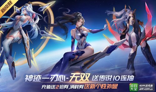 时空召唤