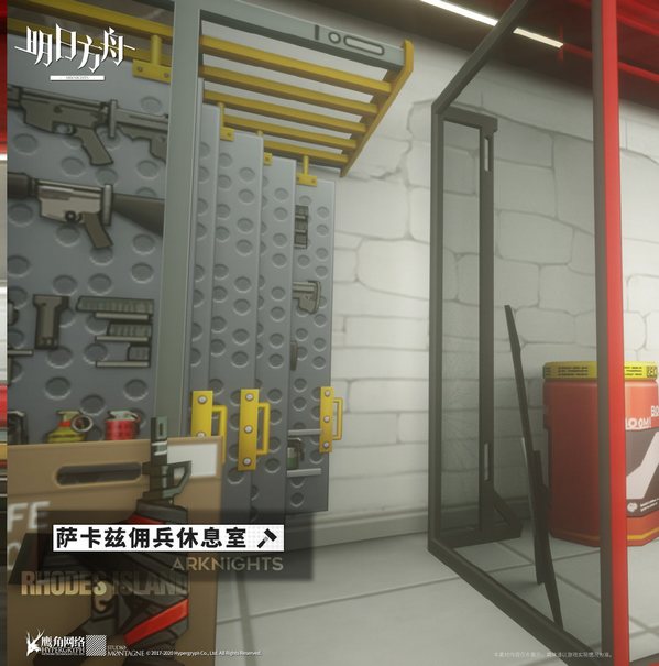 新款家具,萨卡兹佣兵休息室上线