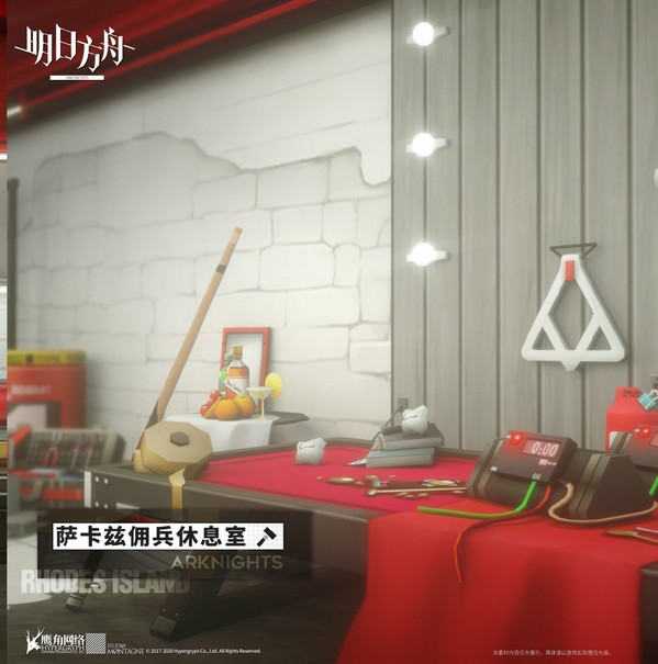 新款家具,萨卡兹佣兵休息室上线