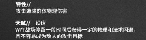 爆炸专精点满，榴弹狙击干员——W