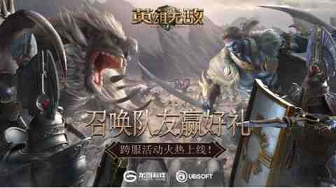 英雄无敌王朝