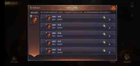英雄无敌王朝