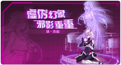 赛尔号05月08日更新攻略汇总 环•木心幻影现身