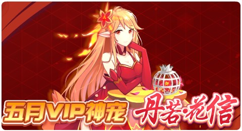 赛尔号05月08日更新攻略汇总 环•木心幻影现身