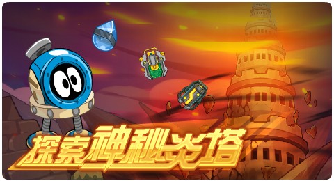 赛尔号05月08日更新攻略汇总 环•木心幻影现身