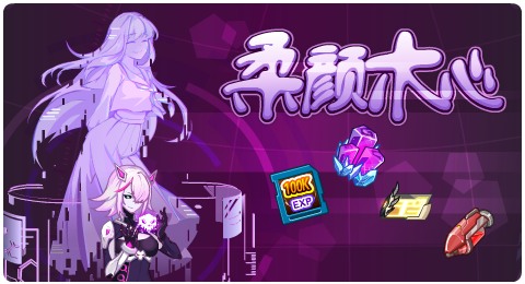 赛尔号05月08日更新攻略汇总 环•木心幻影现身