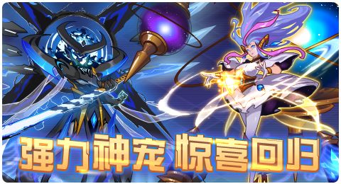 赛尔号05月08日更新攻略汇总 环•木心幻影现身