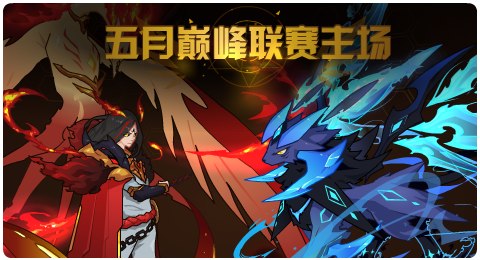 赛尔号05月08日更新攻略汇总 环•木心幻影现身
