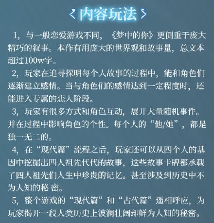 梦中的你