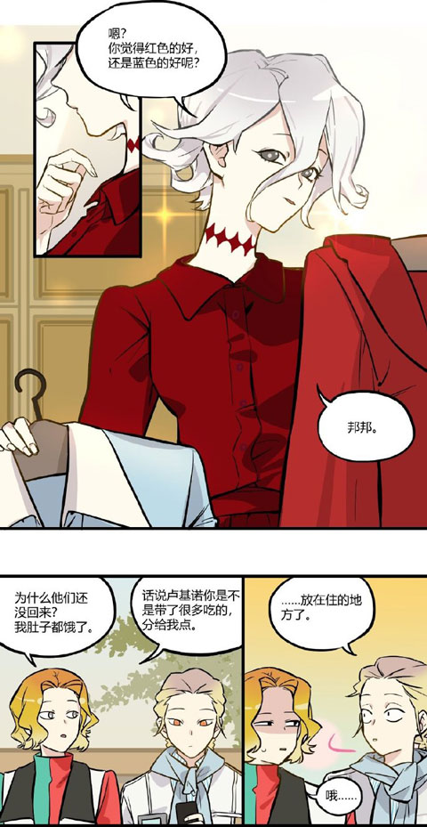 第五幼儿园79话6