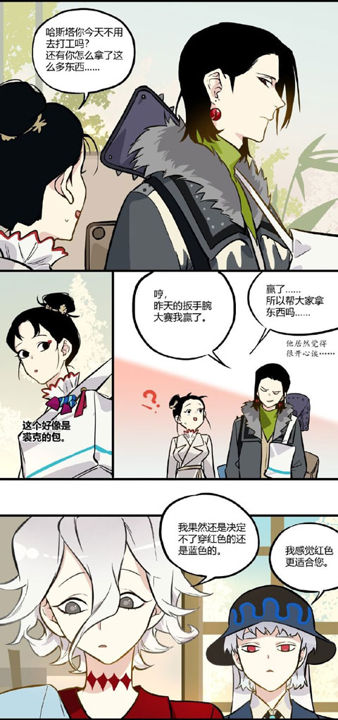 第五幼儿园79话7