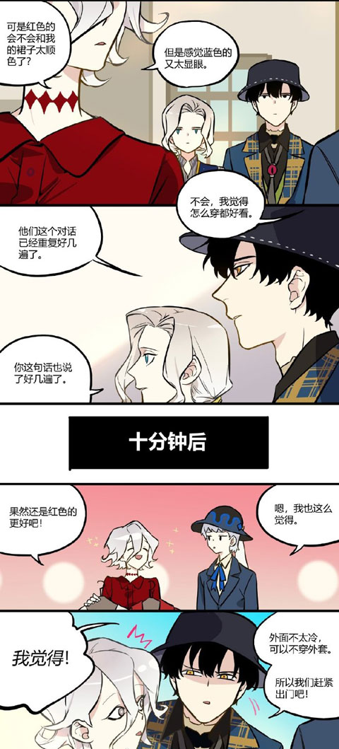 第五幼儿园79话8