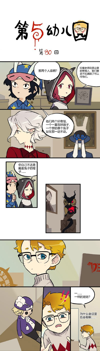 第五幼儿园1