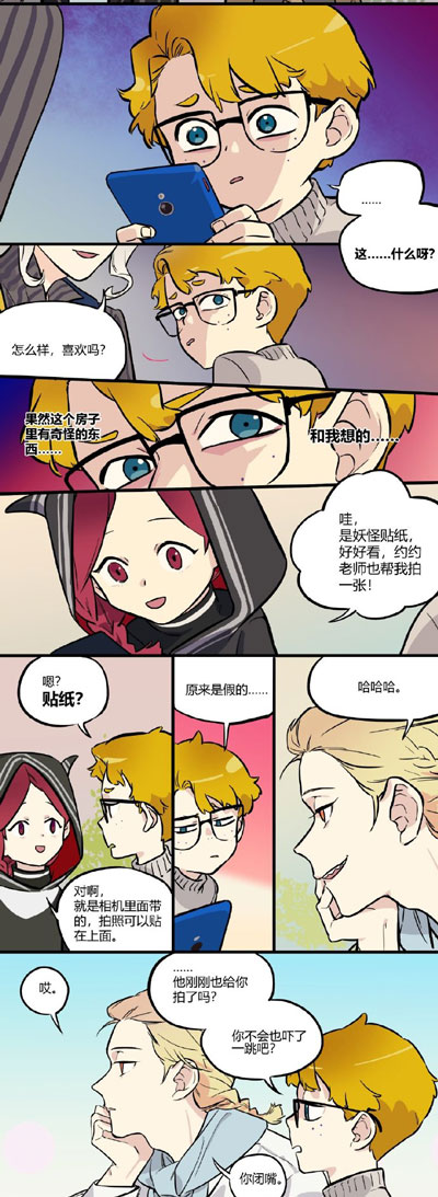 第五幼儿园4