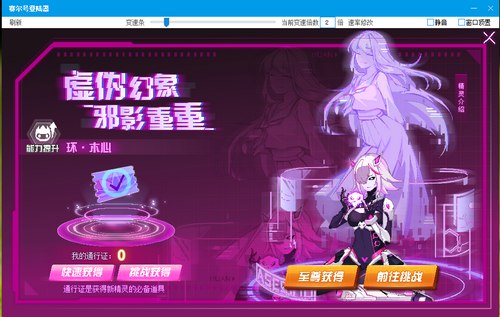赛尔号环·木心在哪 怎么抓