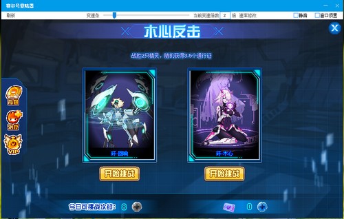 赛尔号环·木心在哪 怎么抓