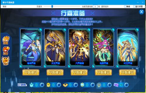 赛尔号环·木心在哪 怎么抓
