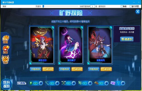 赛尔号环·木心在哪 怎么抓