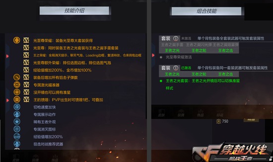 CF手游