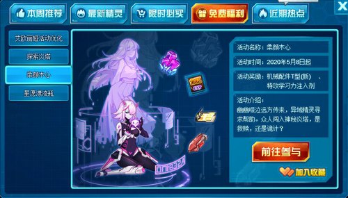 赛尔号TSP在哪 怎么抓
