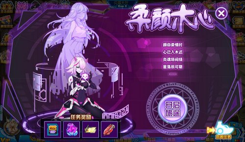 赛尔号TSP在哪 怎么抓