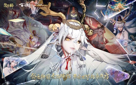 铃鹿御前