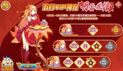 赛尔号丹若·花信在哪 怎么抓