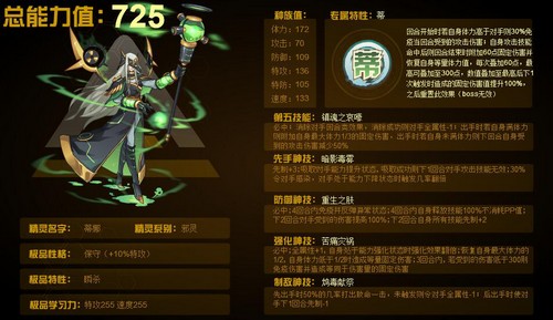 赛尔号蒂娜在哪 怎么抓