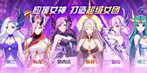 奥拉星手游5月15日版本公告 全新神宠黑翼王