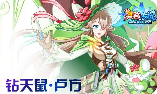 奥奇传说05.15更新 创始之神浴火归来