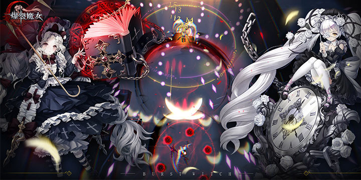最纯正的弹幕动作射击游戏 《爆裂魔女》于5月15日开启计费删测