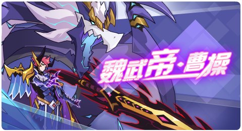 赛尔号05月08日更新攻略汇总 狄更斯雷亡魂不息