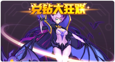 赛尔号05月08日更新攻略汇总 狄更斯雷亡魂不息