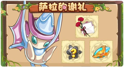 赛尔号05月08日更新攻略汇总 狄更斯雷亡魂不息
