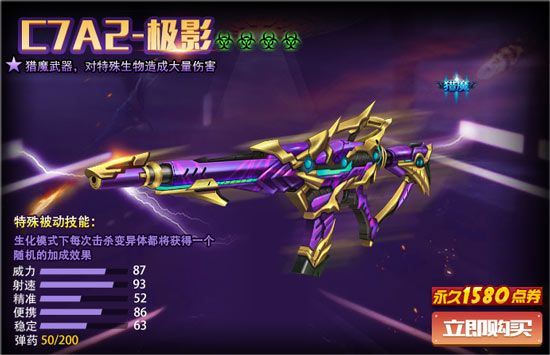 火线精英金猪酷跑上线