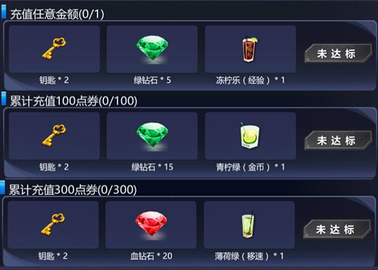 火线精英金猪酷跑上线