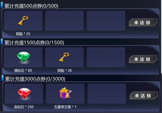 火线精英