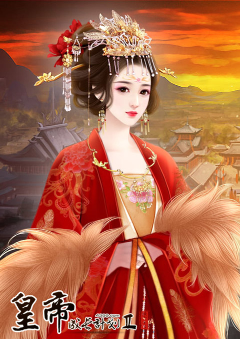 皇帝