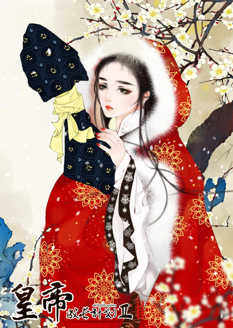 皇帝