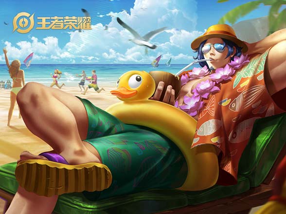 王者荣耀项羽海滩派对