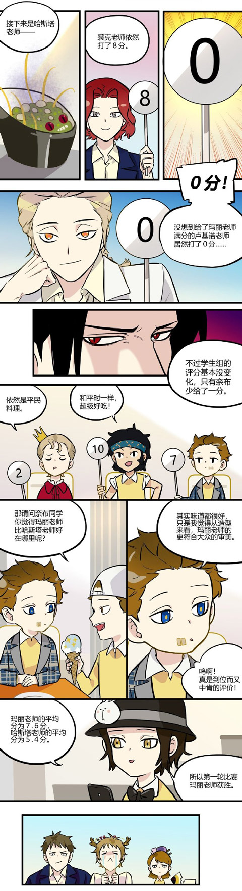 第五幼儿园