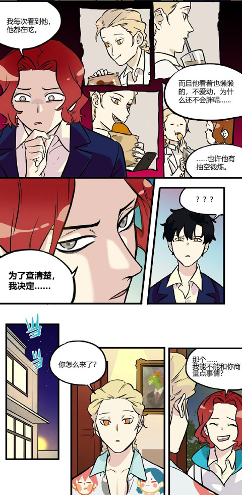 第五幼儿园