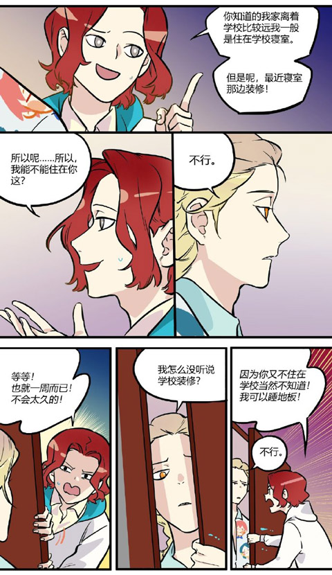 第五幼儿园