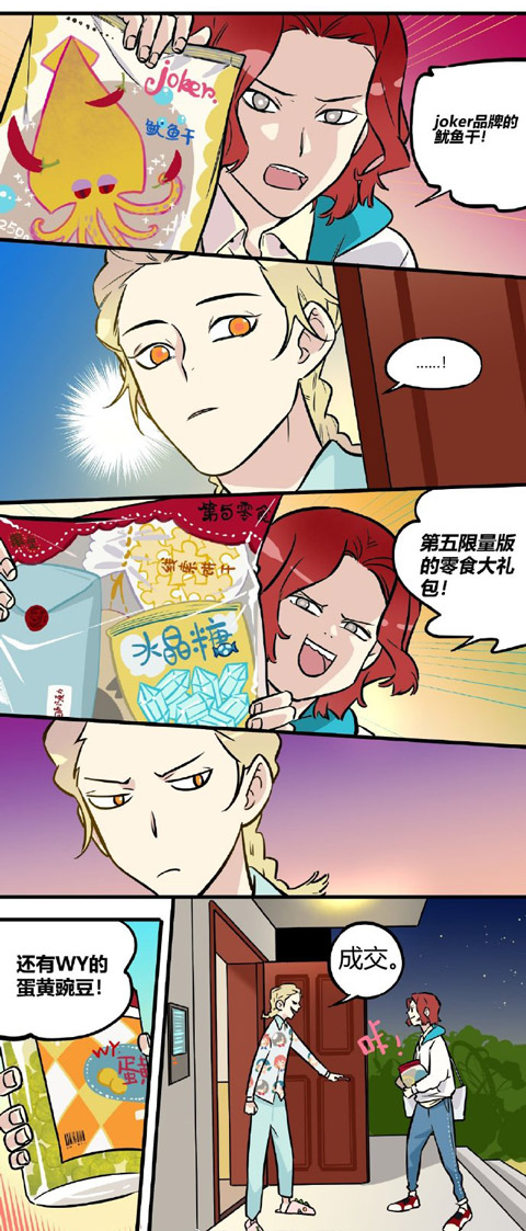 第五幼儿园