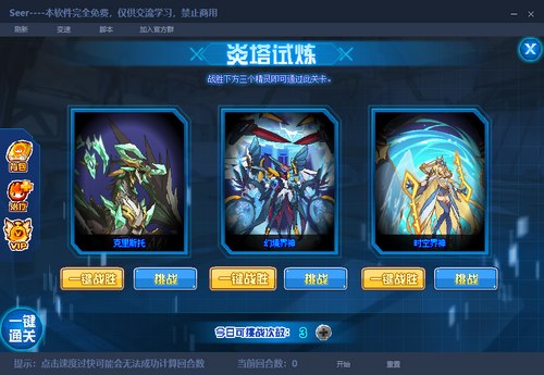 赛尔号狄更斯雷在哪 怎么抓