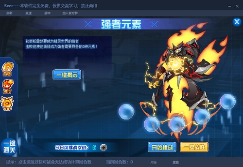 赛尔号狄更斯雷在哪 怎么抓