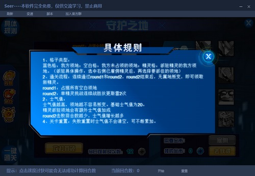 赛尔号狄更斯雷在哪 怎么抓