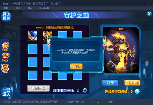 赛尔号狄更斯雷在哪 怎么抓