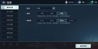 猎手之王高帧率的秘密 骑砍要丝滑