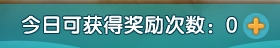 上古天帝篇V15.3版本更新公告